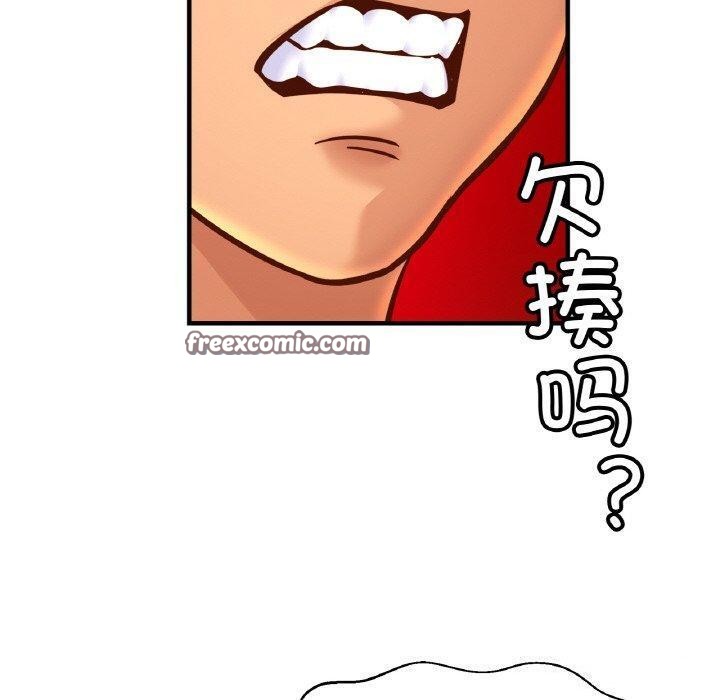 亲密一家人第61話