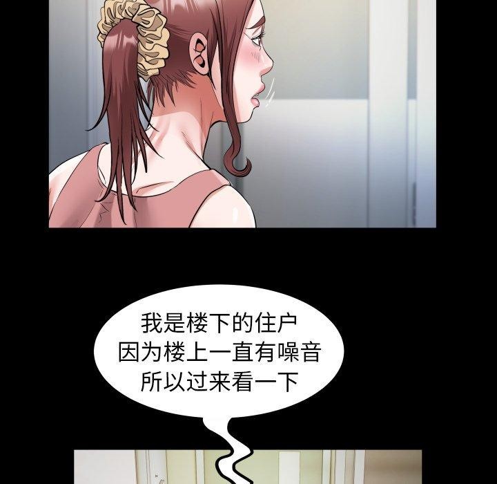 私密的牵绊第35話