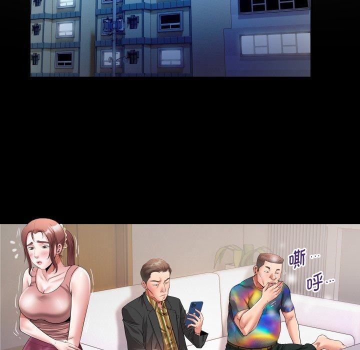 私密的牵绊第35話