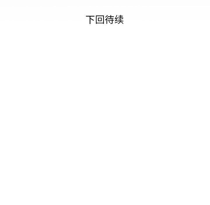 私密的牵绊第35話
