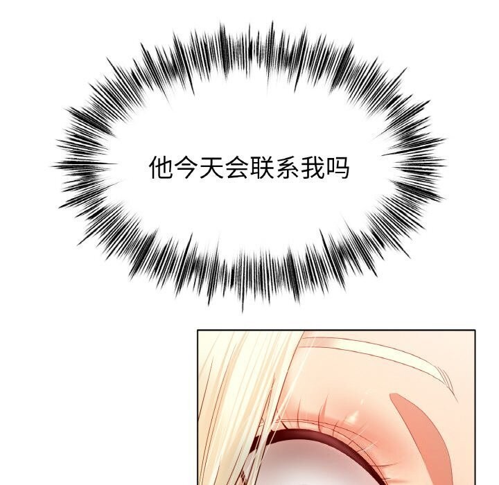 冰上恋人第53話