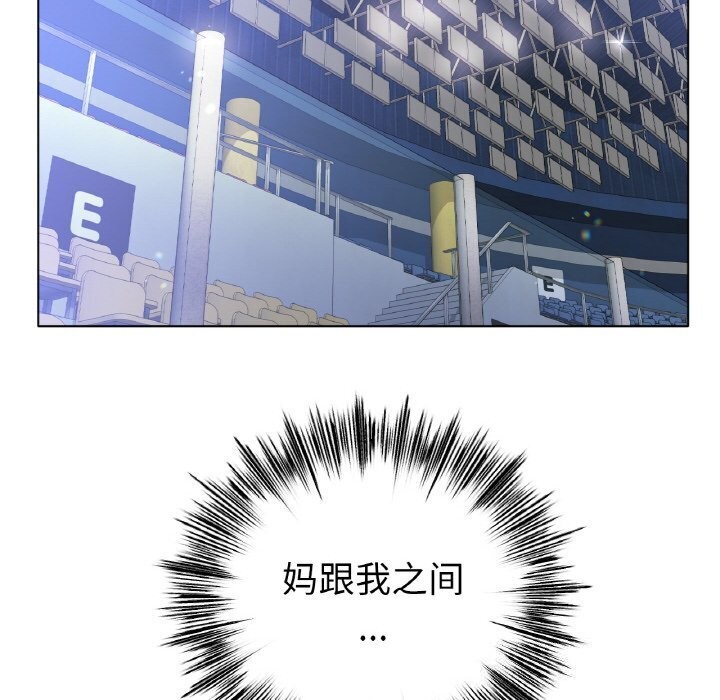 冰上恋人第53話