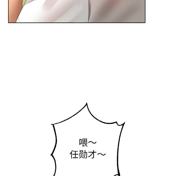 冰上恋人第53話