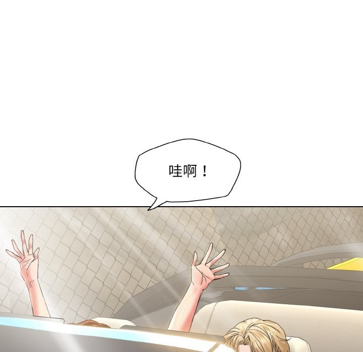 了不起的她第46話