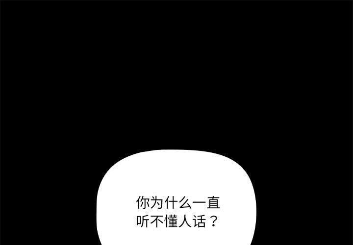 幸福來得太突然第1話