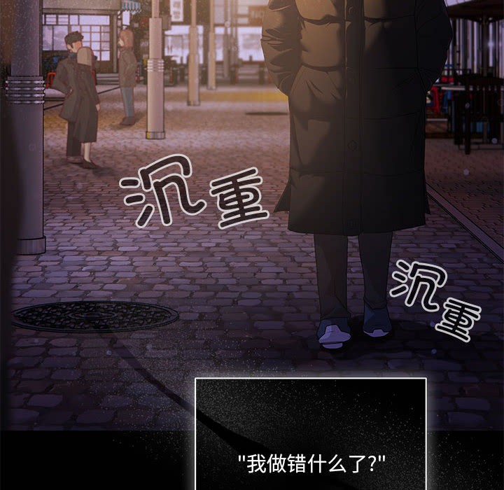 幸福來得太突然第1話