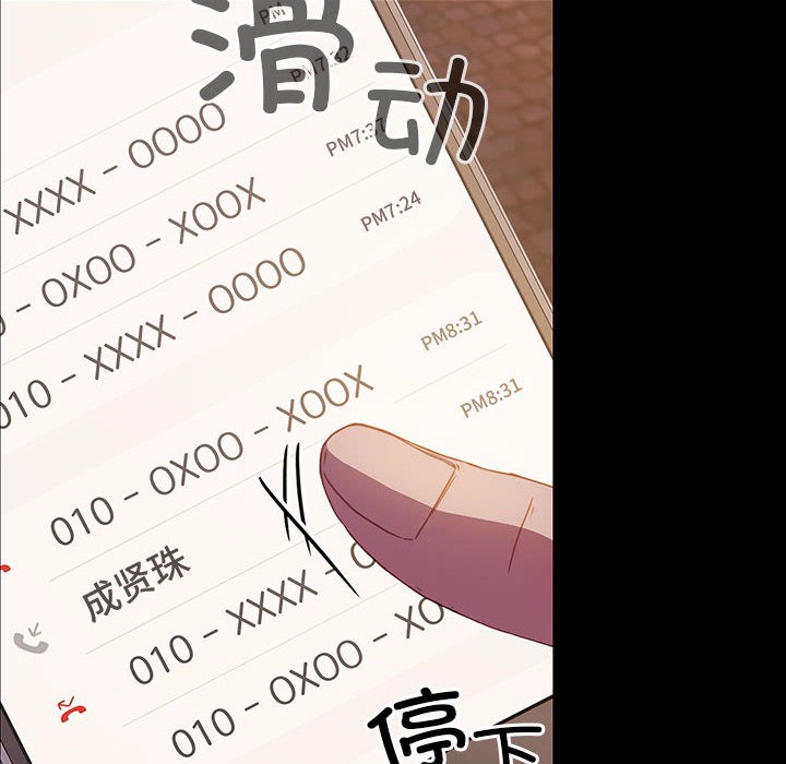 幸福来得太突然第1话