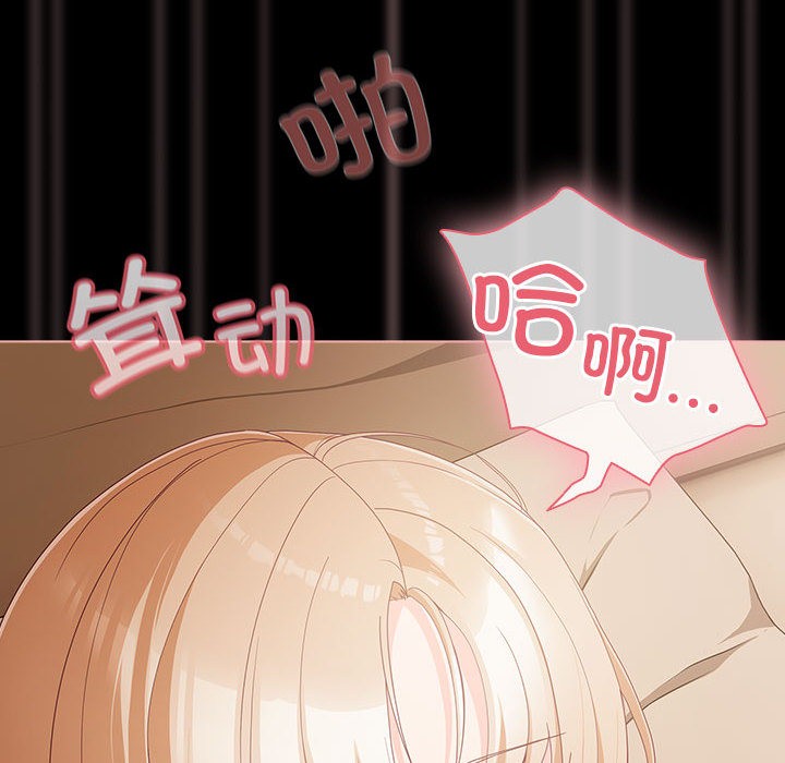 幸福来得太突然第1话