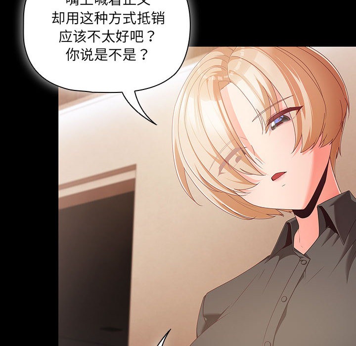 幸福来得太突然第1话