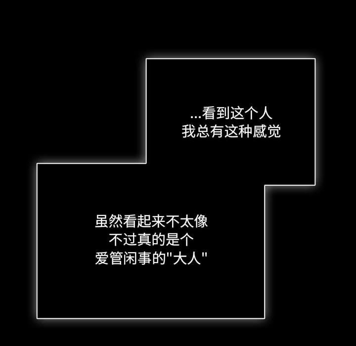 幸福来得太突然第1话