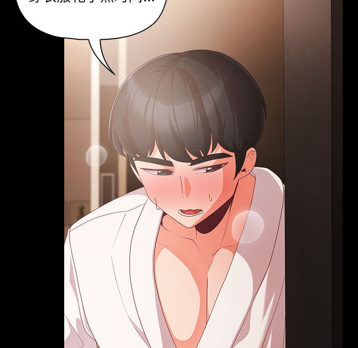 幸福来得太突然第1话