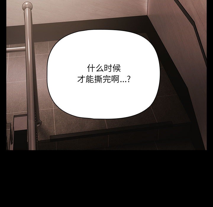 幸福来得太突然第1话