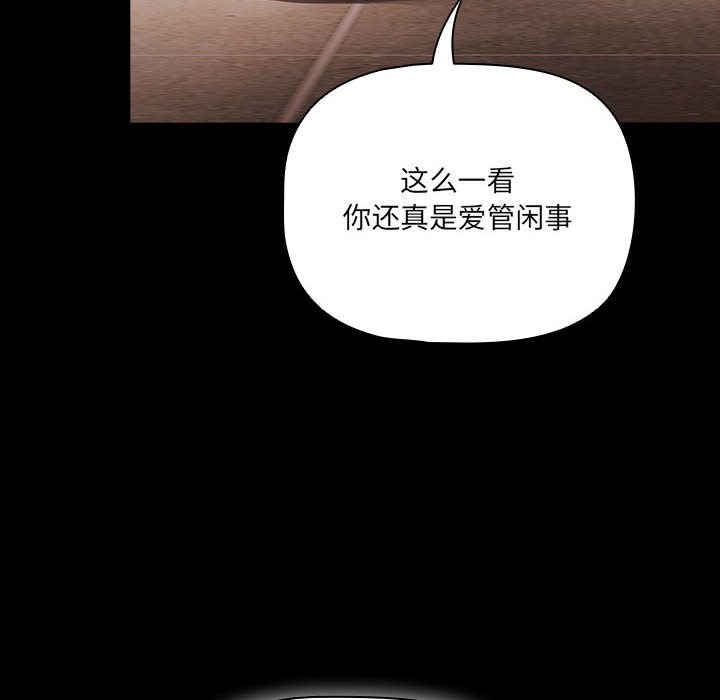 幸福来得太突然第1话