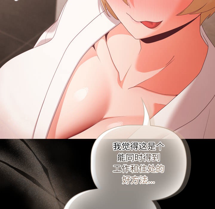 幸福来得太突然第1话