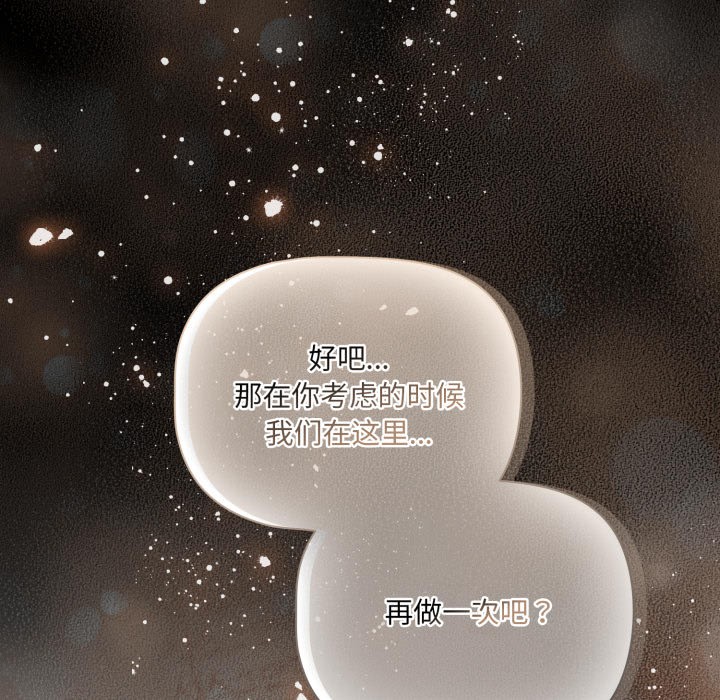 幸福来得太突然第1话