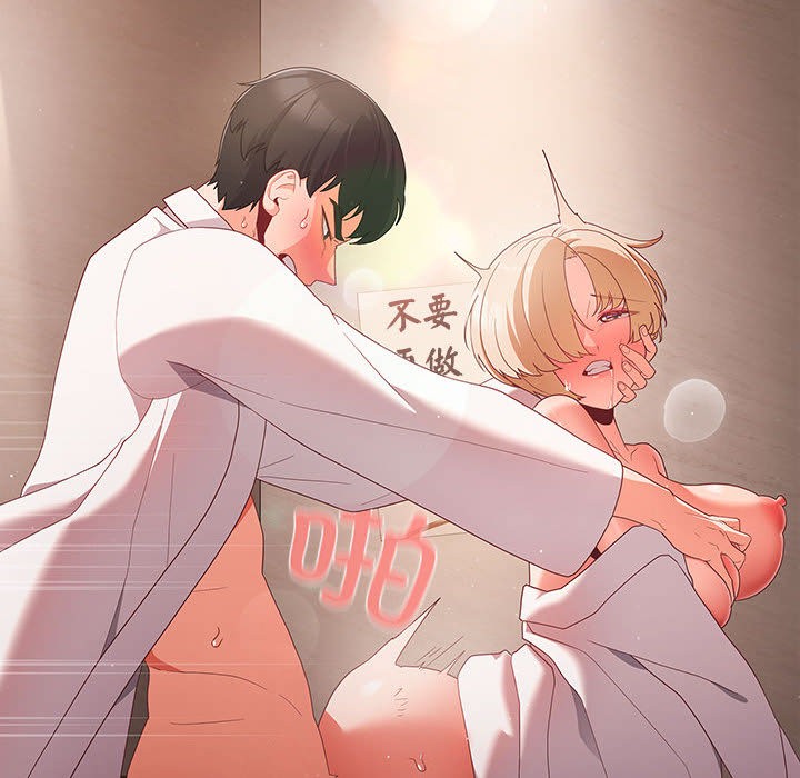 幸福來得太突然第2話