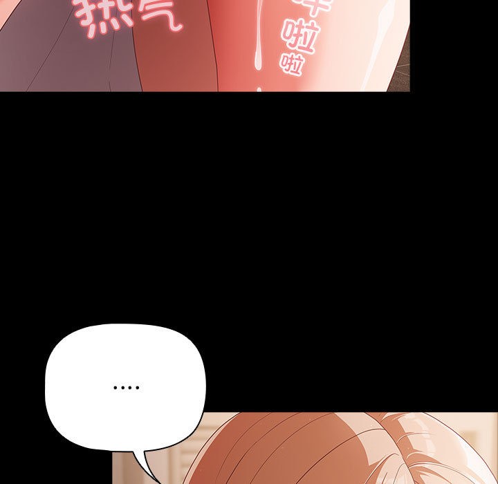 幸福来得太突然第2话