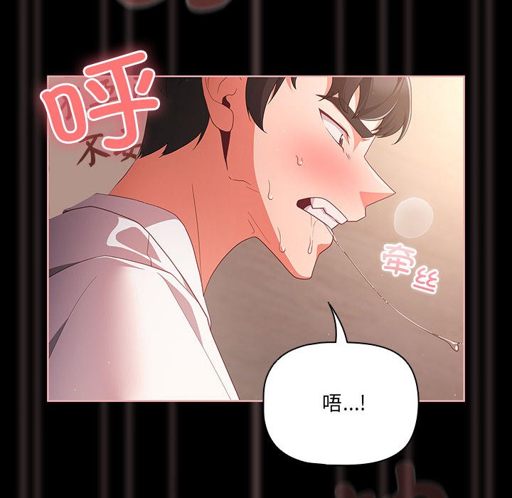 幸福来得太突然第2话