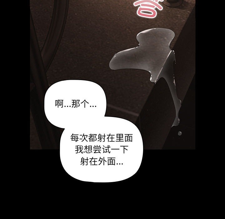 幸福来得太突然第2话