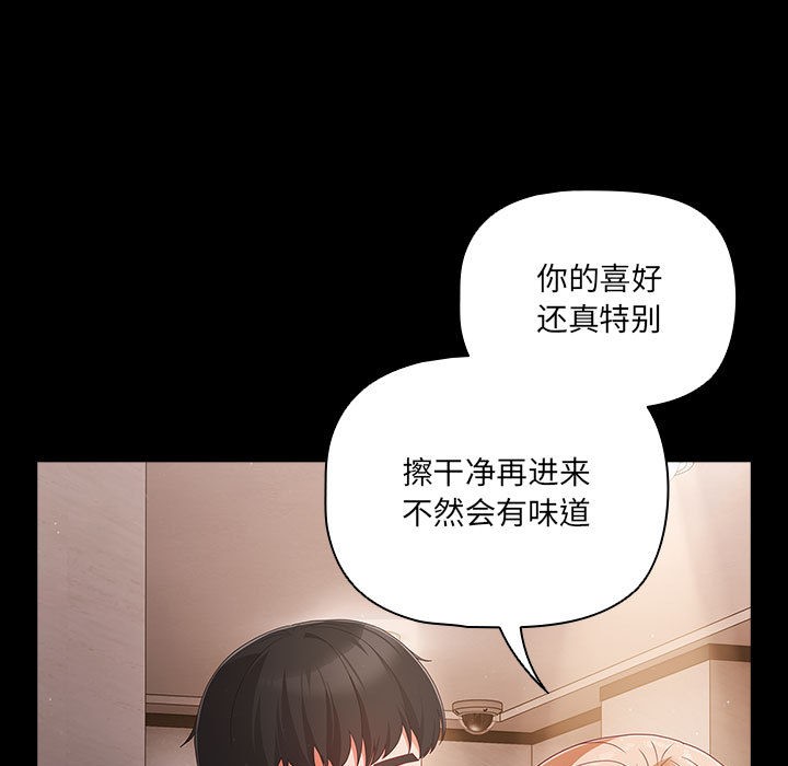 幸福来得太突然第2话