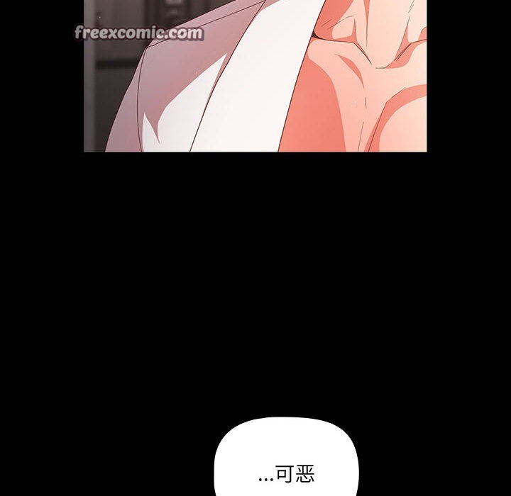 幸福来得太突然第2话