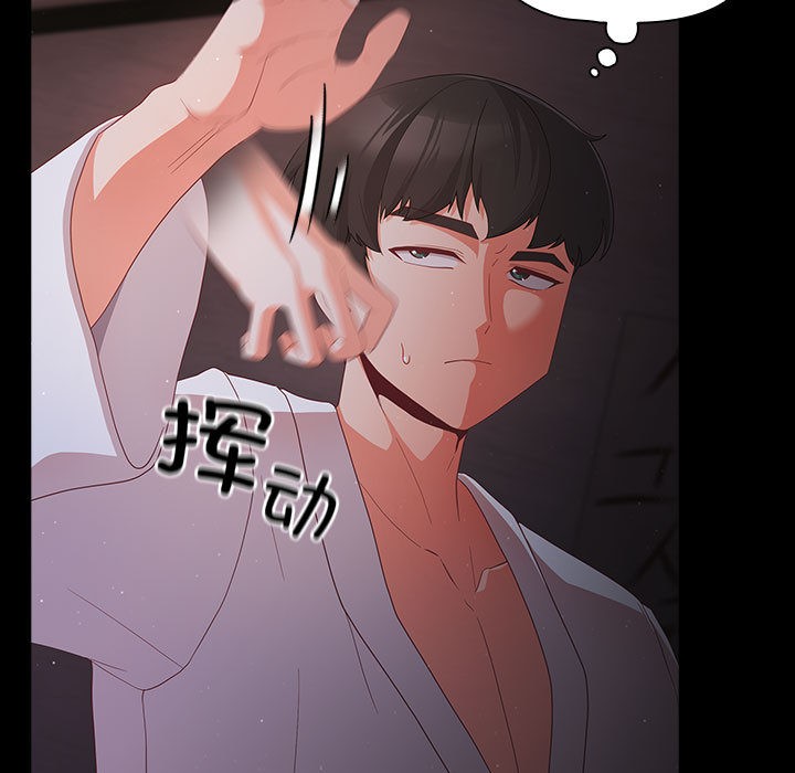 幸福来得太突然第2话