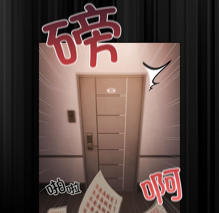 幸福来得太突然第2话