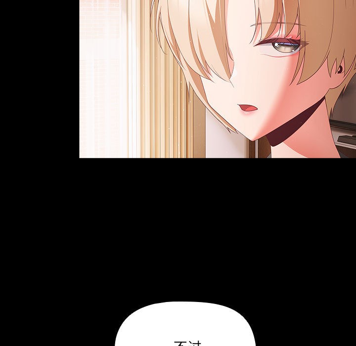 幸福来得太突然第2话