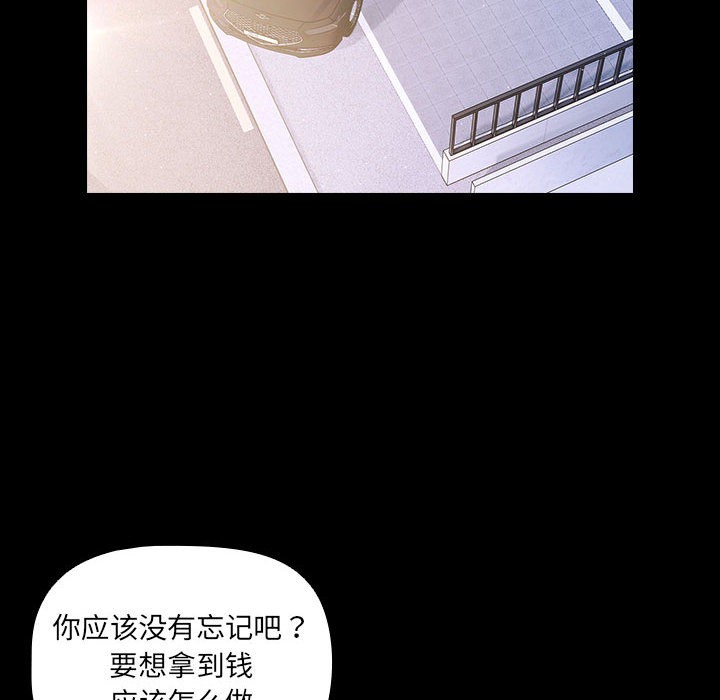 幸福来得太突然第2话