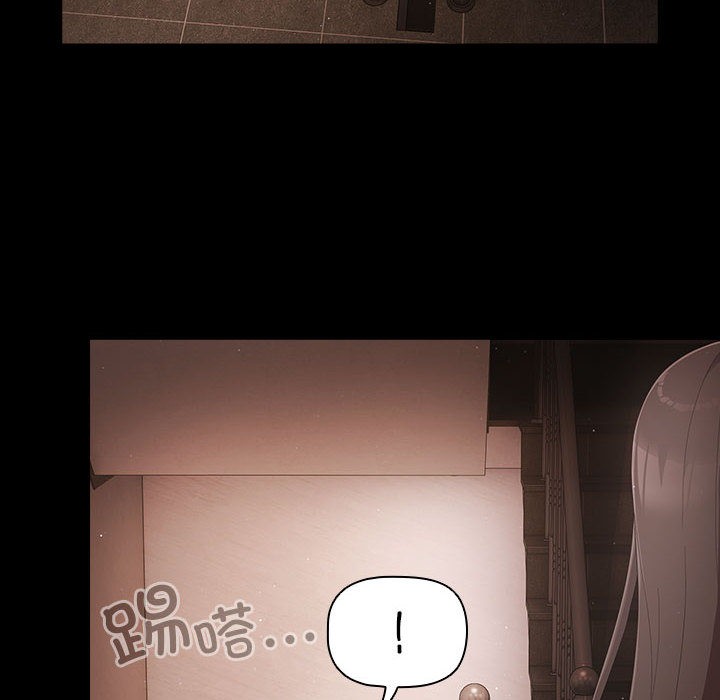 幸福来得太突然第2话