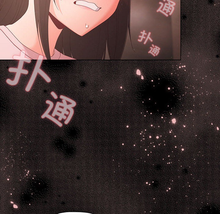 幸福来得太突然第2话