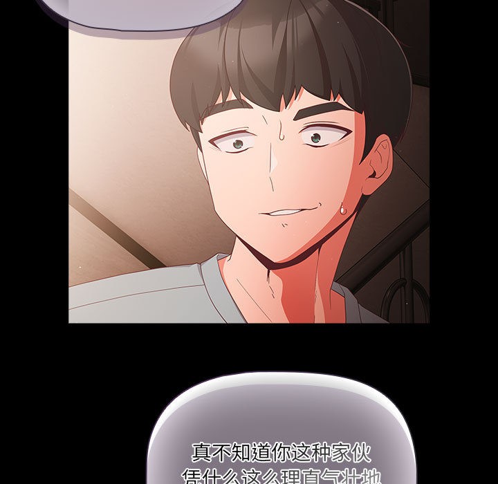 幸福来得太突然第2话