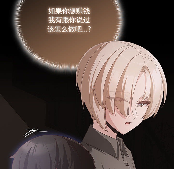 幸福来得太突然第2话