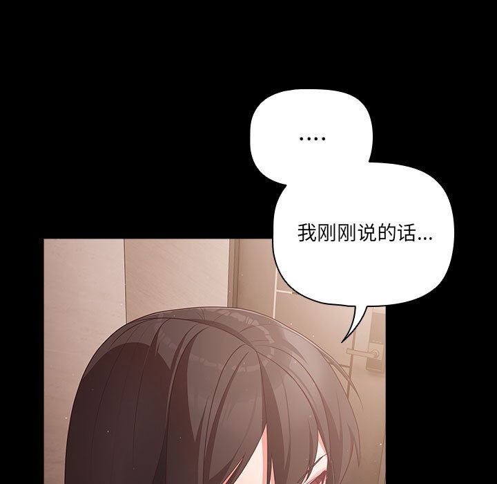 幸福来得太突然第2话