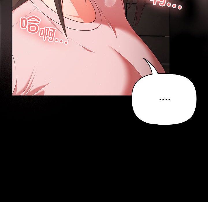 幸福来得太突然第2话