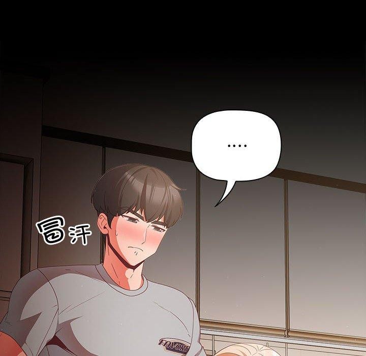 幸福来得太突然第3话