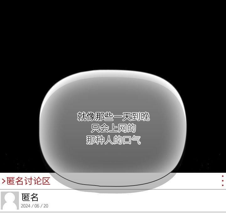 幸福來得太突然第3話