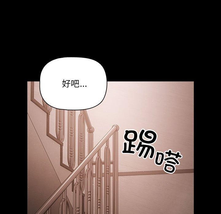 幸福来得太突然第3话