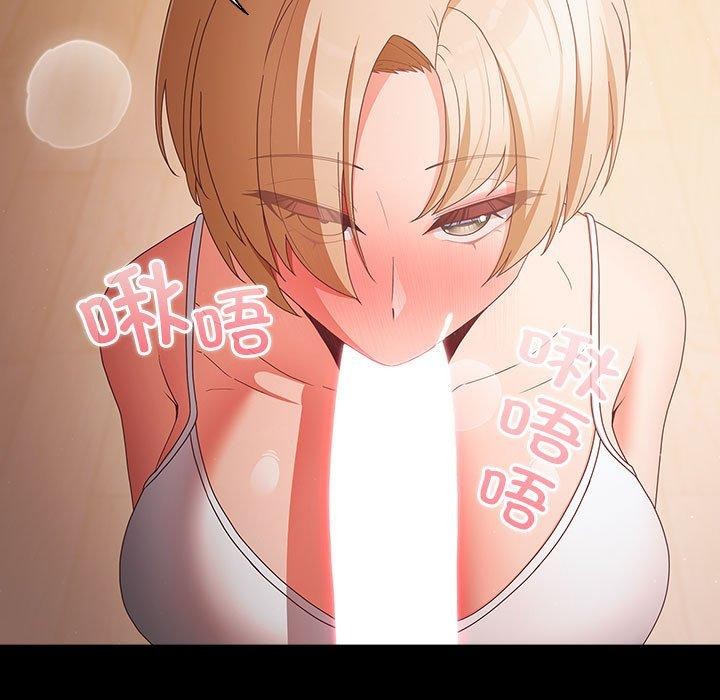 幸福来得太突然第3话