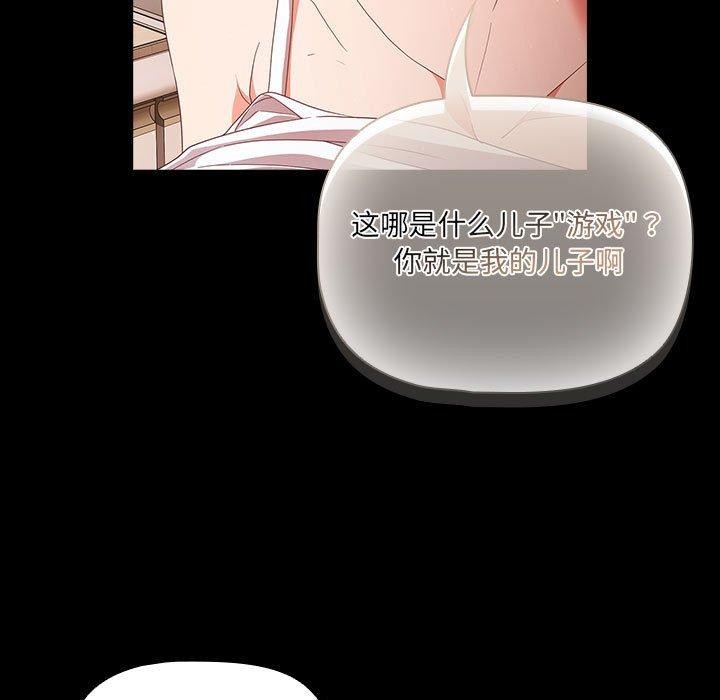 幸福来得太突然第3话