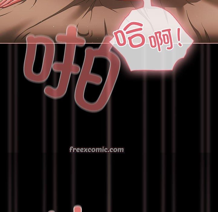 幸福来得太突然第3话