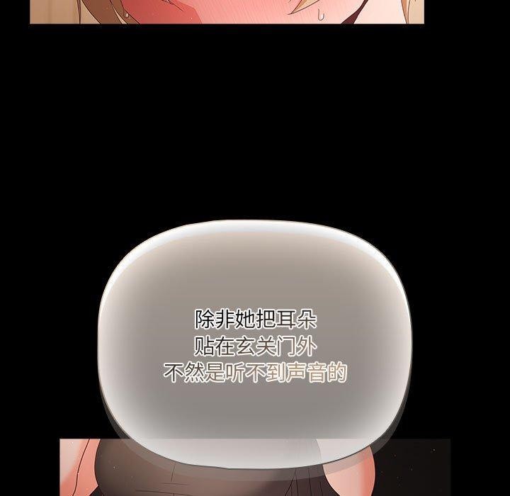 幸福来得太突然第3话