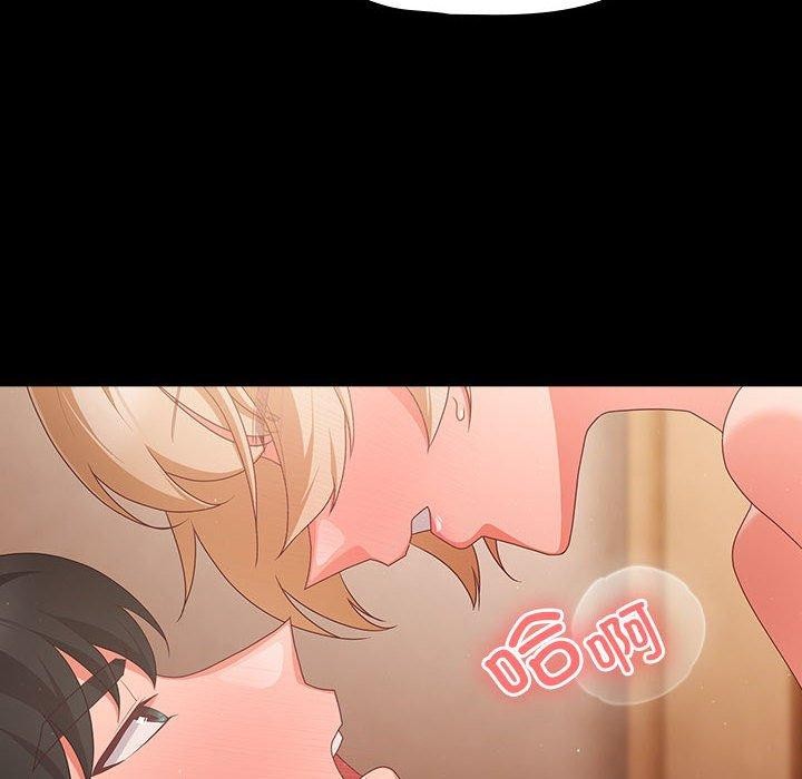 幸福来得太突然第3话