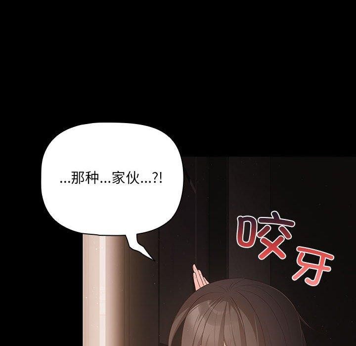 幸福来得太突然第3话