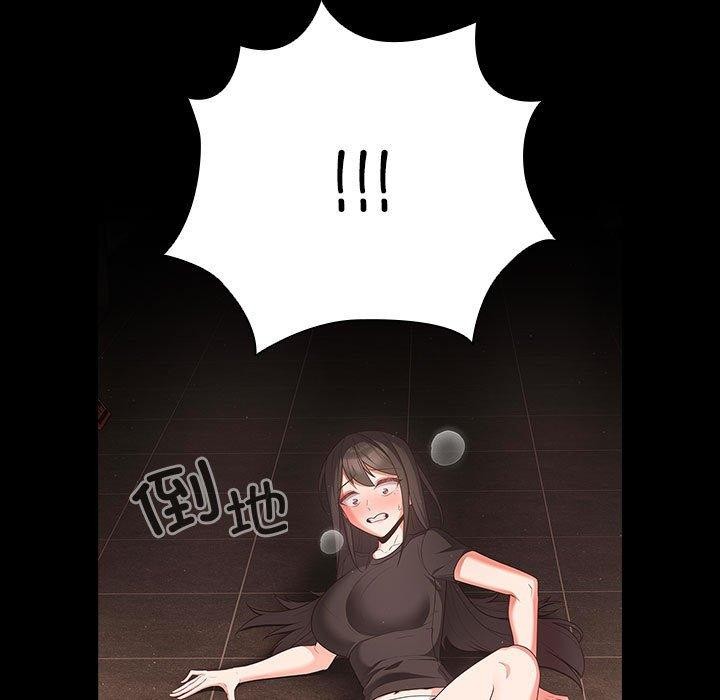 幸福来得太突然第3话