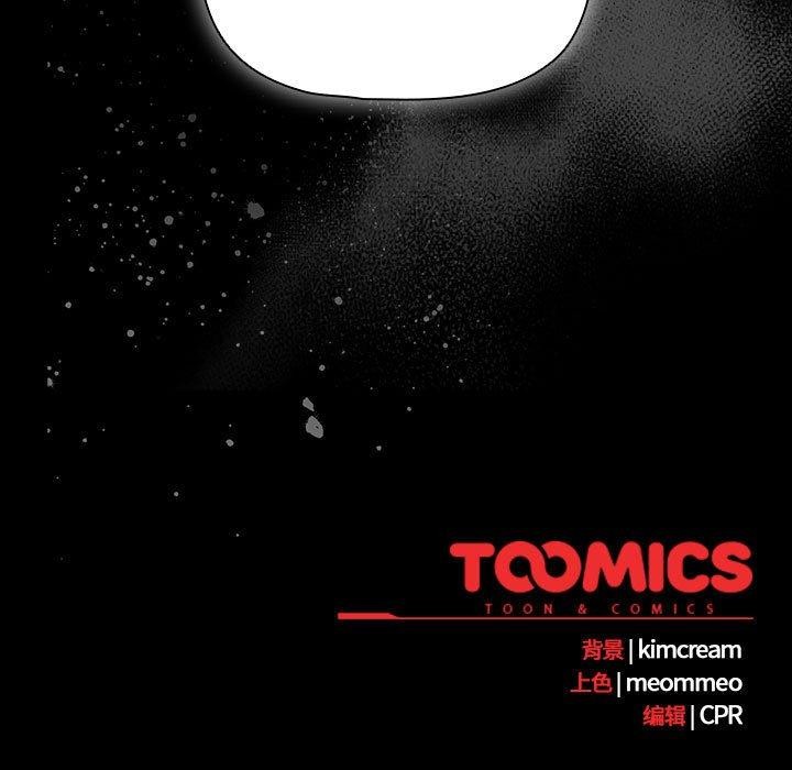 幸福來得太突然第3話