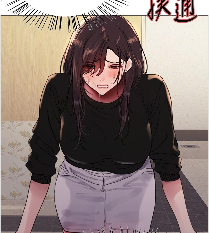 色轮眼第2季第54話-人家也好想要~