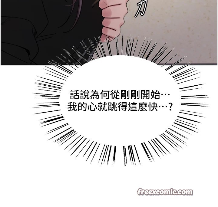 色轮眼第2季第54話-人家也好想要~