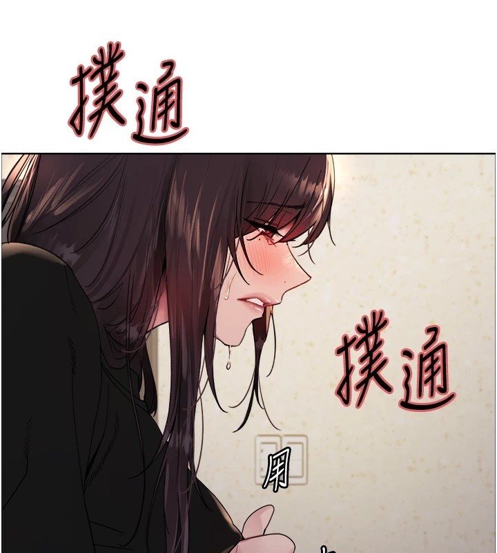 色轮眼第2季第54話-人家也好想要~