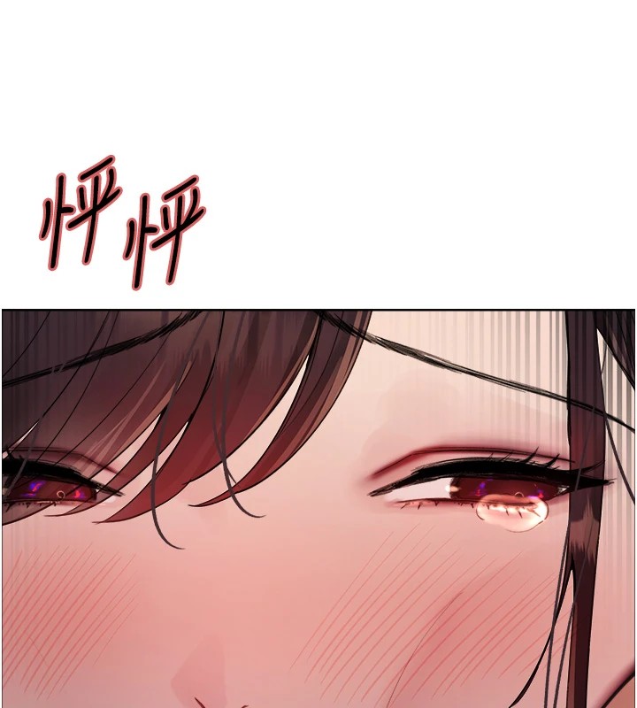 色轮眼第2季第54話-人家也好想要~